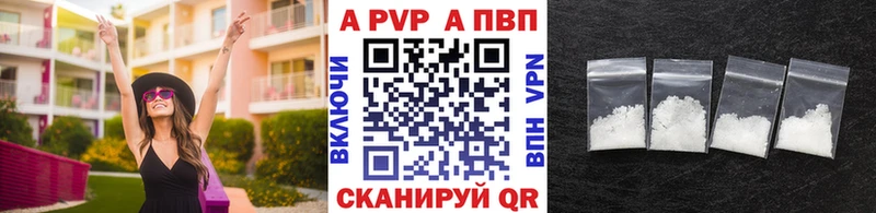 Alfa_PVP крисы CK  MEGA сайт  Оханск  что такое  