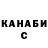 Кетамин VHQ Risa Hanabi