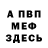 Метадон белоснежный Kittie Games
