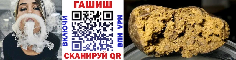 ГАШИШ 40% ТГК  сколько стоит  Оханск 