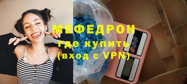mdpv Арсеньев