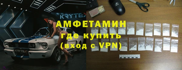 mdpv Арсеньев
