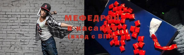 mdpv Арсеньев
