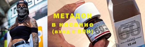 дживик Армянск