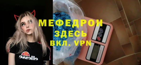 mdpv Арсеньев