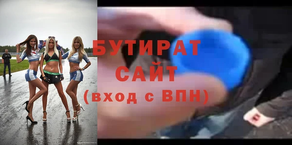 mdpv Арсеньев