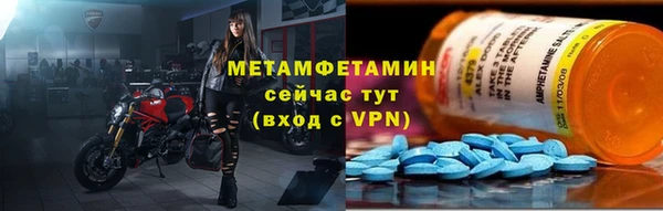 дживик Армянск