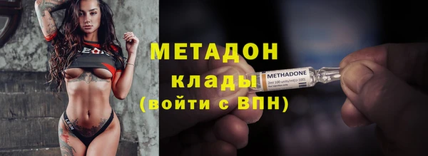 mdpv Арсеньев
