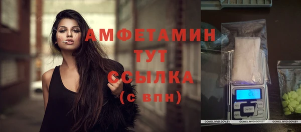 mdpv Арсеньев