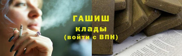 mdpv Арсеньев