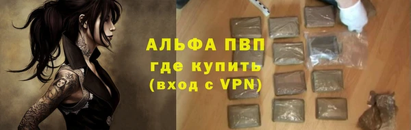 дживик Армянск
