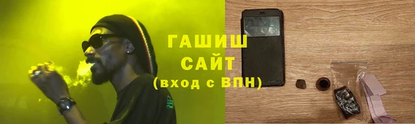 дживик Армянск