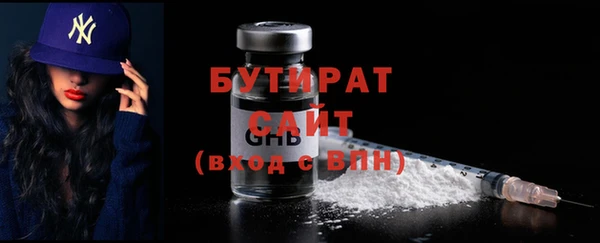 дживик Армянск