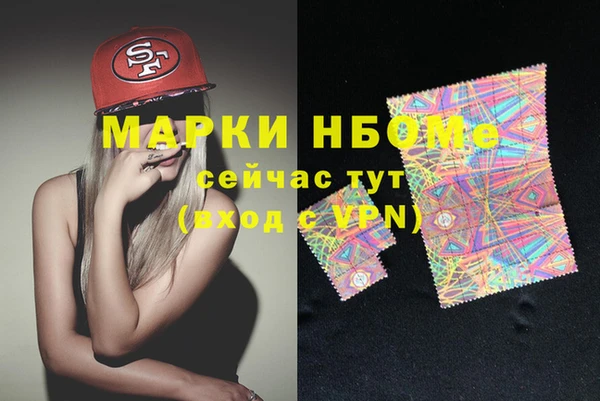 дживик Армянск