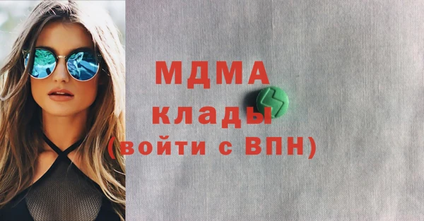 mdpv Арсеньев