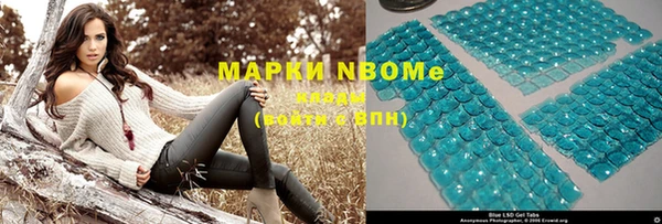 дживик Армянск