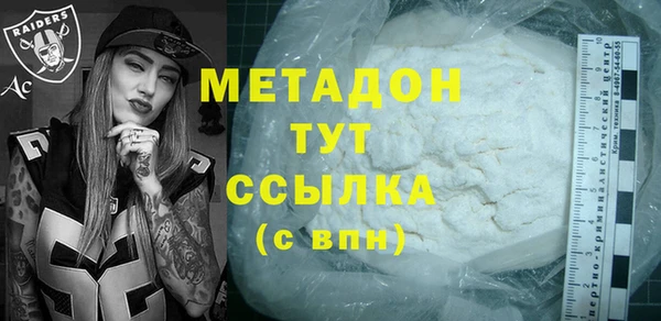mdpv Арсеньев