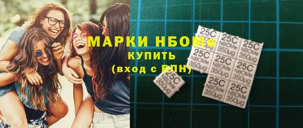 mdpv Арсеньев