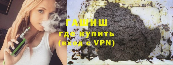 дживик Армянск