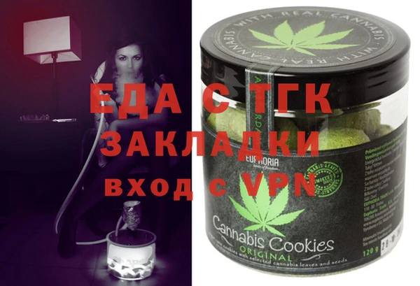 дживик Армянск