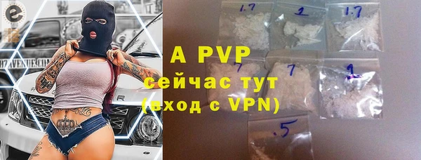 дживик Армянск