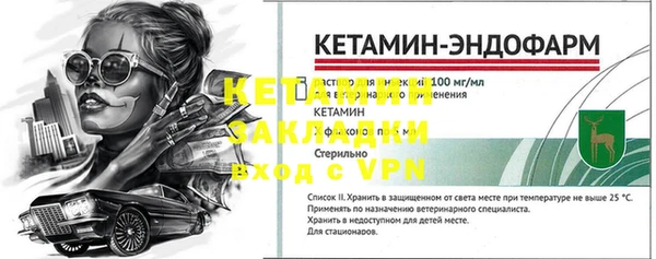 альфа пвп VHQ Алзамай