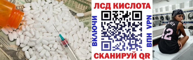 Лсд 25 экстази кислота  Оханск 