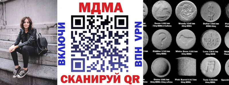 сколько стоит  Оханск  MDMA crystal 