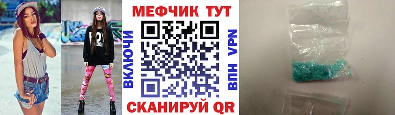 кракен ссылки Оханск МЯУ-МЯУ кристаллы