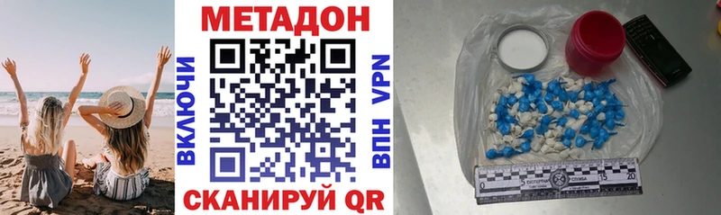 кракен как войти Оханск МЕТАДОН белоснежный