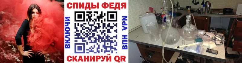 как найти Оханск МЕТАМФЕТАМИН Декстрометамфетамин 99.9%